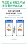 비에스컴퍼니