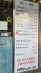 푸른목장숯불갈비