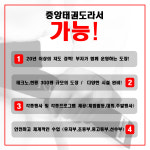 중앙태권도.축구.줄넘기