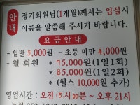 동궁탕