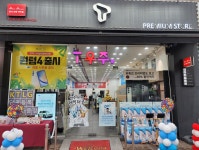 SK텔레콤 대교대리점 수원역직영점