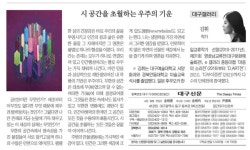 레핀미술교습소