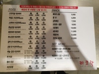 타코락007