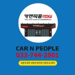 카앤피플샵 원주무실점