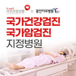 광안자모병원