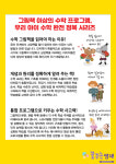 더베스트창의영재학원 | 꿈꾸는영재 창의융합교육학원