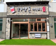 하삼동커피 김해큐시티점