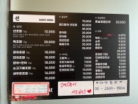 스시선