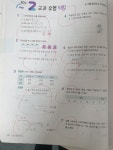 공부의신학원