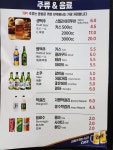 다온돈가
