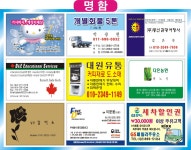 명성기획