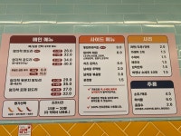 엄지척닭도리 양산증산점