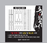 독한국어학원