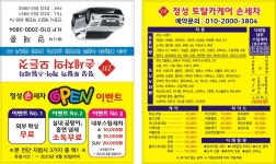 재훈 정성 토탈 카케어