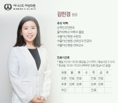 어니스트여성의원