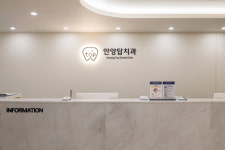 안양탑치과의원