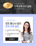 월드하나통신