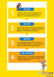 더베스트창의영재학원 | 꿈꾸는영재 창의융합교육학원