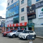 오창사랑의원
