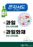 솔다