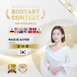 이끌림뷰티 천안본점