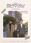 박앤미디어