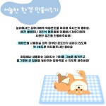 프렌즈도그미용실 광주서구점