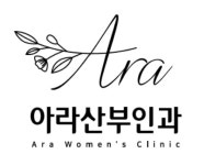 검단아라산부인과의원