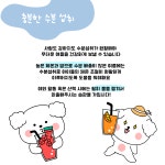 프렌즈도그미용실 광주서구점