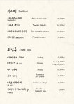 하타나카 연동신시가지점