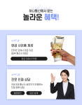 월드하나통신