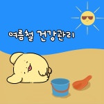 프렌즈도그미용실 광주서구점