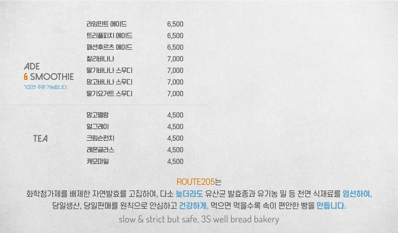 카페205 이미지