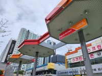 하얀100주유소연산