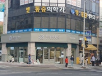 안경진정성 전주송천점