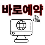 SK텔레콤 대교대리점 수원역직영점