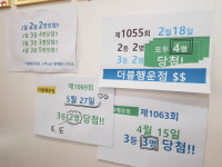더블행운점
