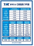 진한자동차공업사