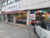 병천토종순대&수육국밥 세종소정점