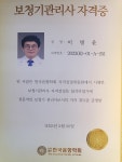와이덱스보청기 의정부점