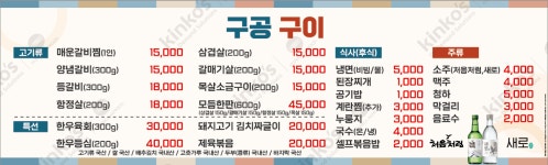 구공구이