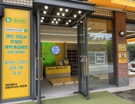 과일여왕&장봐주는언니 화정점