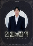 박앤미디어