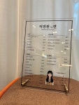 미장원by연