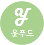 윤푸드