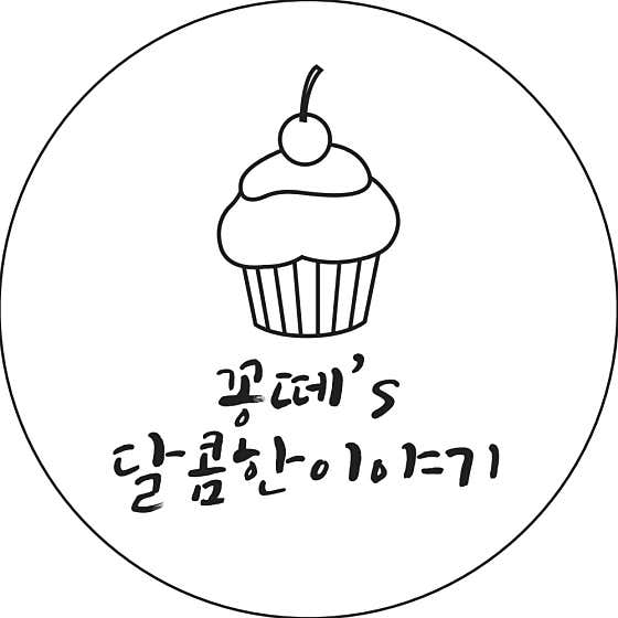 디저트카페 A꽁떼 사진