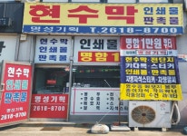 명성기획