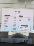미쁨샵