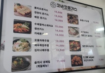애니포레더골드 구골드스낵
