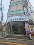 이레모바일